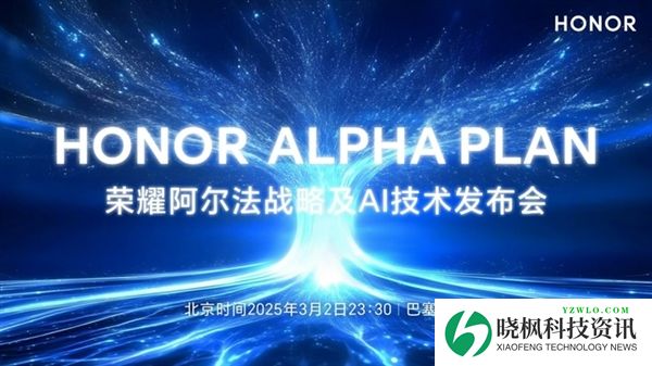 MWC 2025前瞻：国内厂商纷纷秀肌肉 看点十足