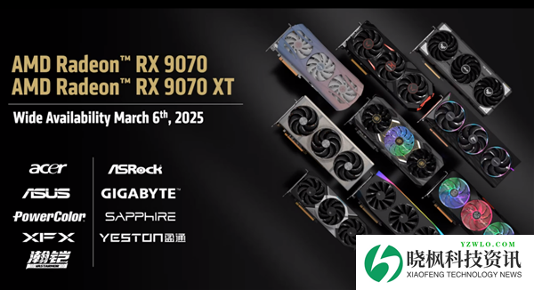 还买啥5070 Ti!AMD RX 9070系列在中国大受欢迎:XT比非XT卖得更多