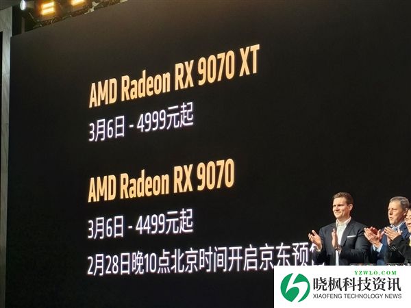 还买啥5070 Ti!AMD RX 9070系列在中国大受欢迎:XT比非XT卖得更多