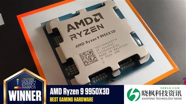 2025金摇杆奖榜单出炉 AMD锐龙9 9950X3D斩获最佳游戏硬件奖