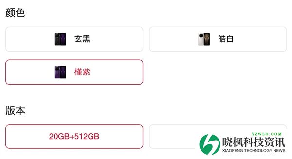 发布会前看懂华为Mate 80系列:最强Mate机皇