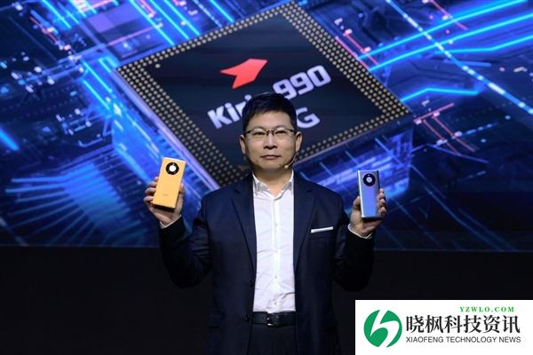 华为今日发布Mate 80！余承东憋5年 这次要公开好好发布麒麟9030了