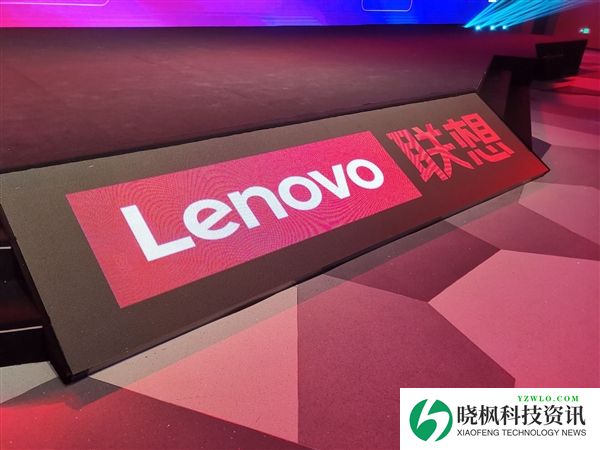 存储狂涨价避免对消费者转嫁成本！杨元庆：联想有超越对手应对能力