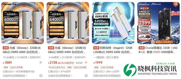 性能提升10%!电脑主板一键D5内存优化开启指南