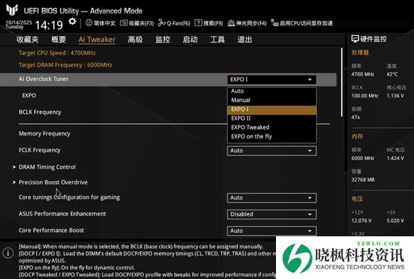 性能提升10%!电脑主板一键D5内存优化开启指南