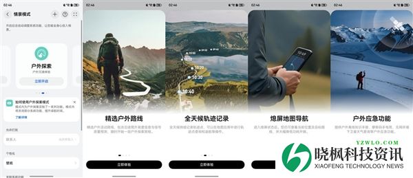 华为王者归来！Mate 80 Pro Max开箱上手：实力够强够出圈