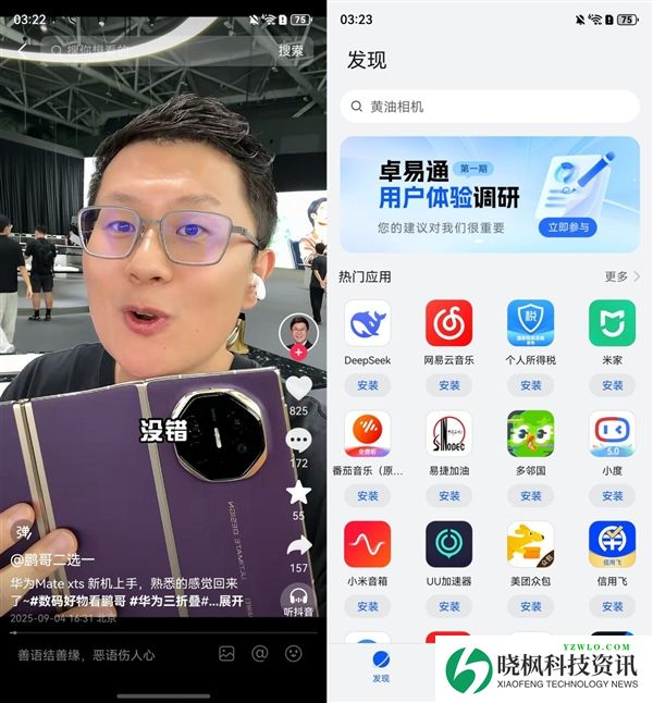 华为王者归来！Mate 80 Pro Max开箱上手：实力够强够出圈