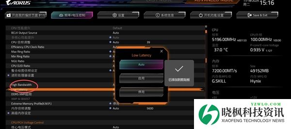 性能提升10%!电脑主板一键D5内存优化开启指南
