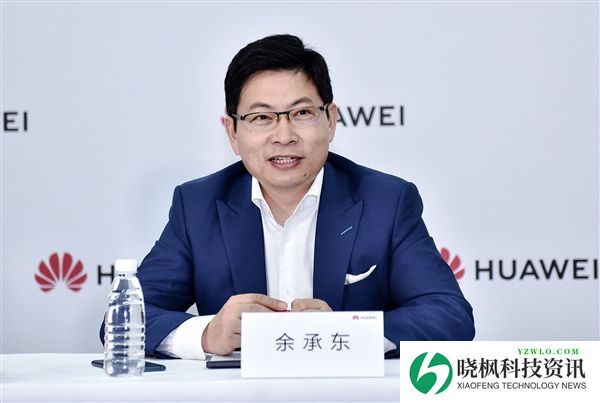 你会买吗!余承东:华为Mate80 4699元起的价格诚意满满