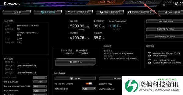 性能提升10%!电脑主板一键D5内存优化开启指南