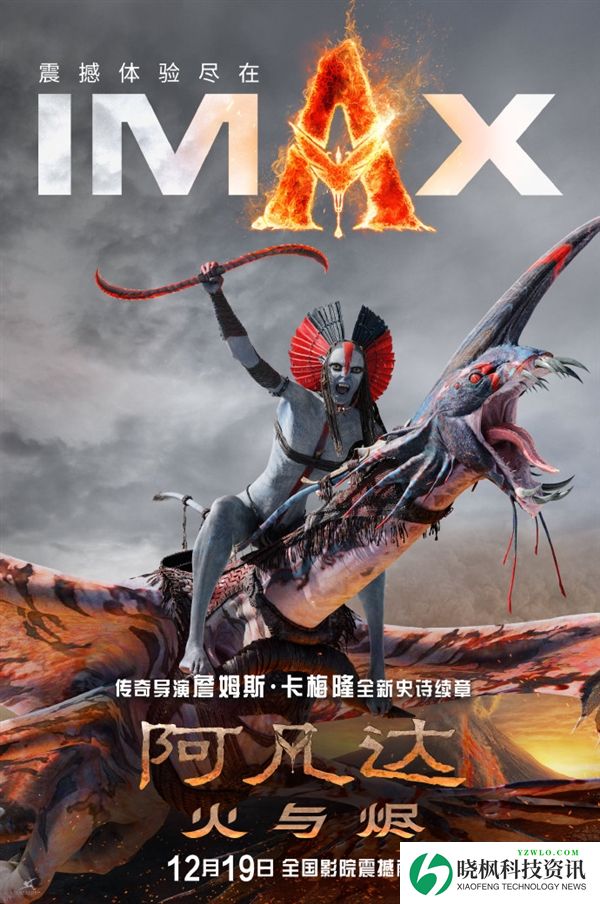 超3小时憋尿挑战来了!卡梅隆:看《阿凡达3》多吃爆米花 可少尿