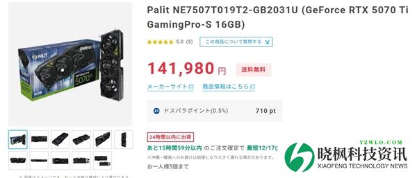 RTX 5070 Ti一周内狂涨价600+元!RTX 5070也在涨