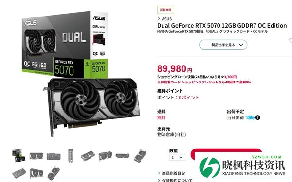 RTX 5070 Ti一周内狂涨价600+元!RTX 5070也在涨